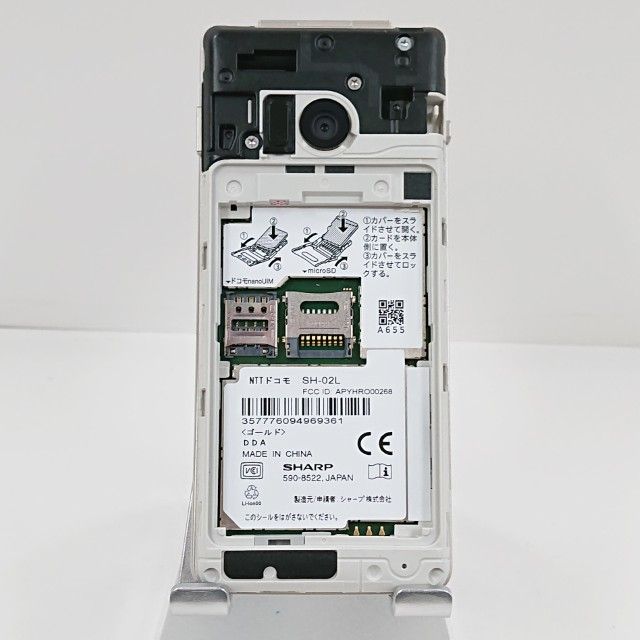 �ڥ�����ʡ�AQUOS �������� SH-02L �ɥ��� ������� c21530