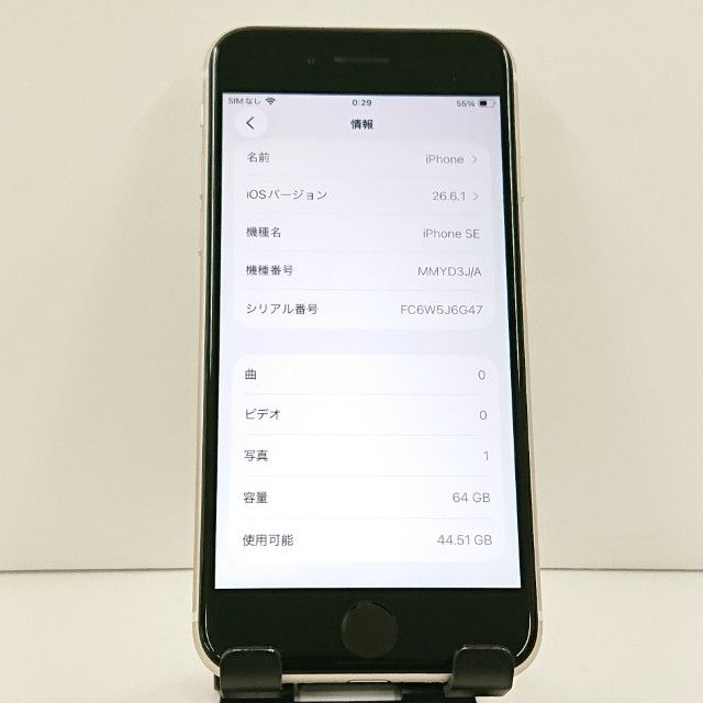 iPhoneSE ��3���� 64GB �ɥ��� �������饤�� c23255