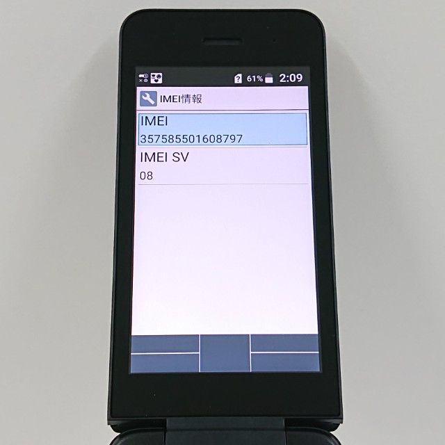 DIGNO �������� �١����å� KY-41B �ɥ��� �֥�å� c22610