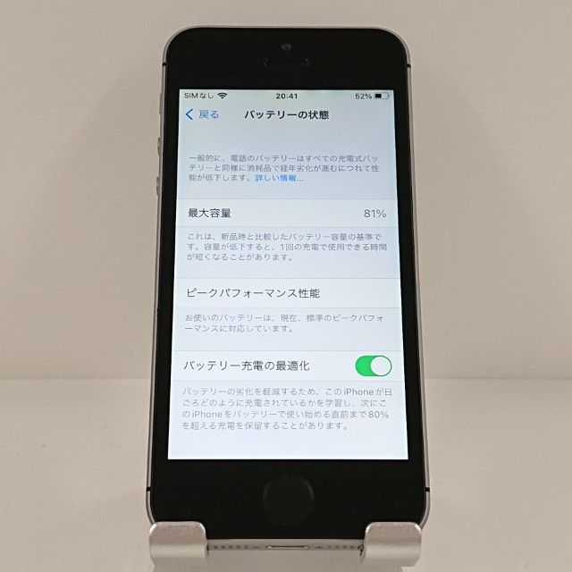 iPhoneSE 16GB SIM�ե꡼ ���ڡ������쥤 c21170