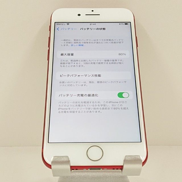 iPhone7 128GB �ɥ��� ��å� c21416