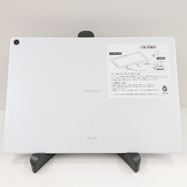 dtab d-41A �ɥ��� �ۥ磻�� c18672