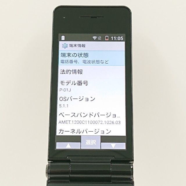 P-smart �������� P-01J �ɥ��� �֥�å� c20240