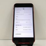 iPhoneSE ��2���� 64GB SoftBank ��å� c21873