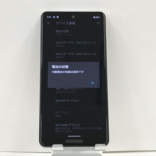 AQUOS sense4 lite SH-RM15 Rakuten ����С� ���� n06812