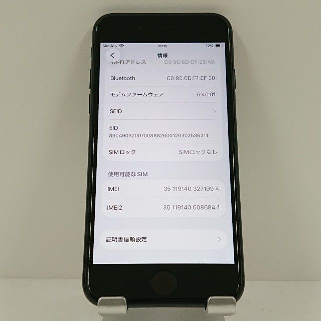 iPhoneSE ��3���� 64GB au �ߥåɥʥ��� c18192