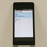 AQUOS �������� SH-02L �ɥ��� ������� c22223