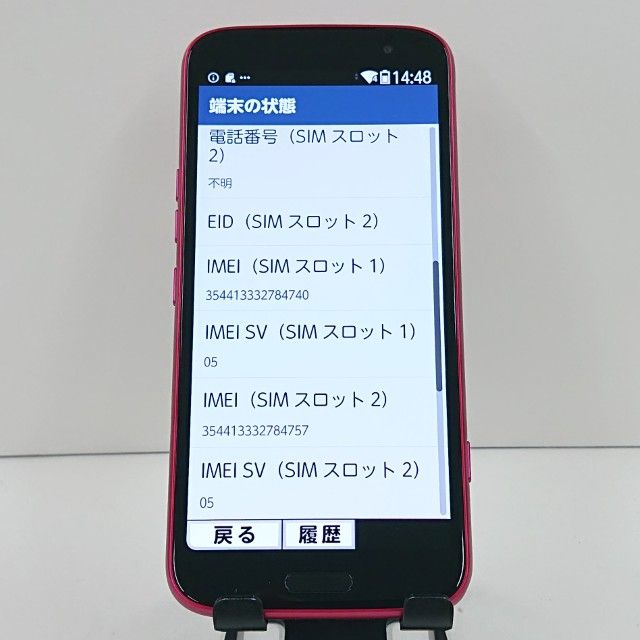 �餯�餯���ޡ��ȥե��� F-53E �ɥ��� �ԥ� c21821
