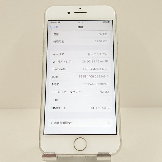 iPhone7 32GB �ɥ��� ����С� c17768