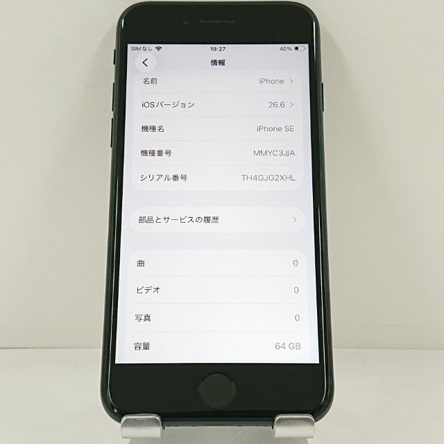 iPhoneSE ��3���� 64GB �ɥ��� �ߥåɥʥ��� c22757