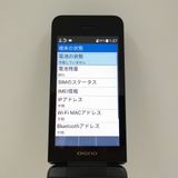 DIGNO ��������4 NPA202KC SoftBank �֥�å� c22033