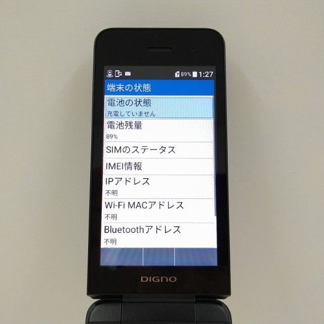 DIGNO ��������4 NPA202KC SoftBank �֥�å� c22033