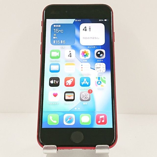 iPhoneSE ��3���� 128GB �ɥ��� ��å� c17758