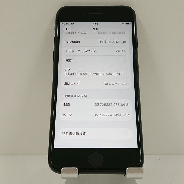 iPhoneSE ��2���� 64GB au �֥�å� c18455