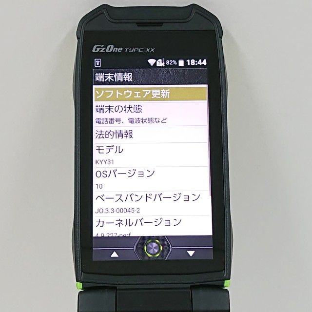 G'zOne TYPE-XX KYY31 au �ꥭ�åɥ��꡼�� c17570