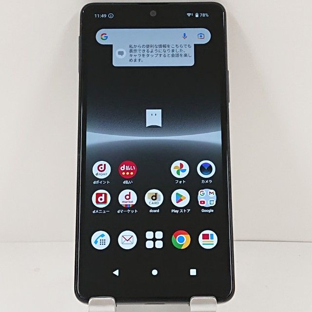 Xperia Ace III SO-53C ɥ ֥å c14256