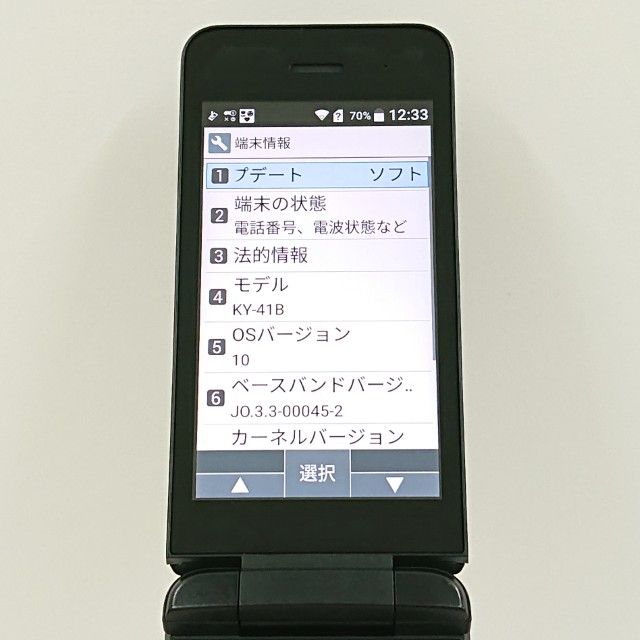 DIGNO �������� �١����å� KY-41B �ɥ��� �֥�å� c20589