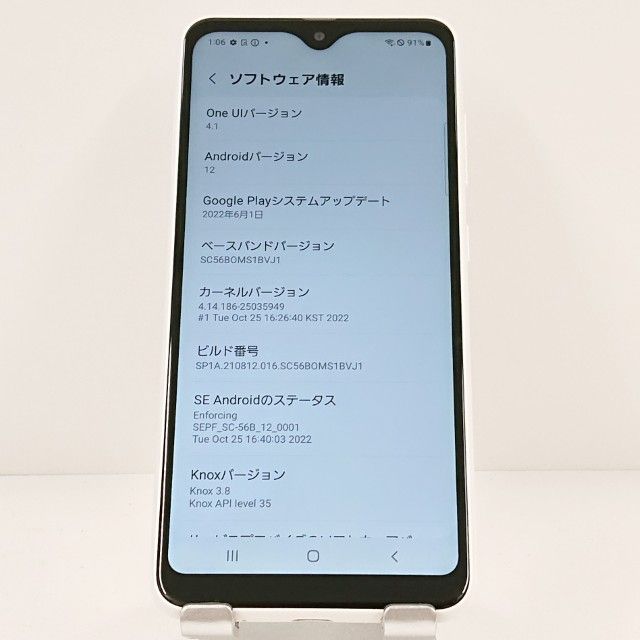 Galaxy A22 5G SC-56B �ɥ��� �ۥ磻�� c19807