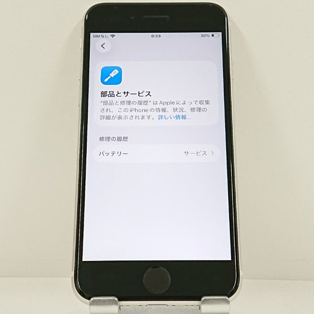 iPhoneSE ��3���� 64GB �ɥ��� �������饤�� c22871