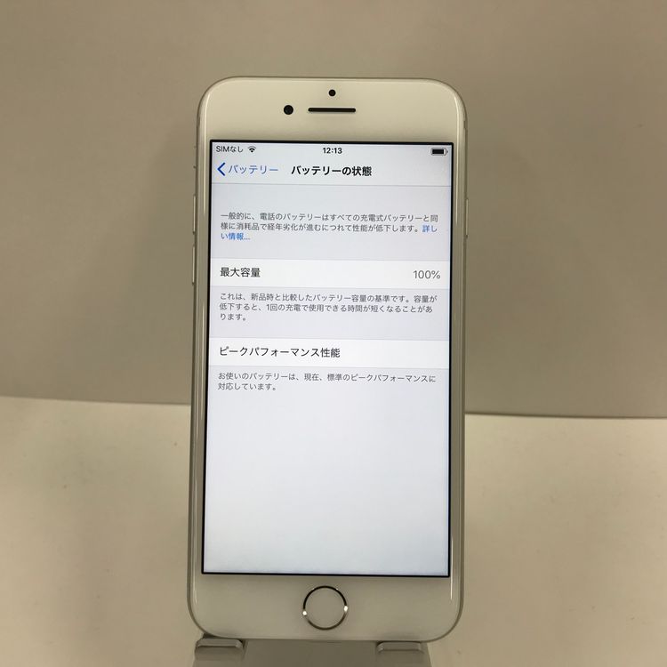 iPhone8 64GB au С °ͭ n06018