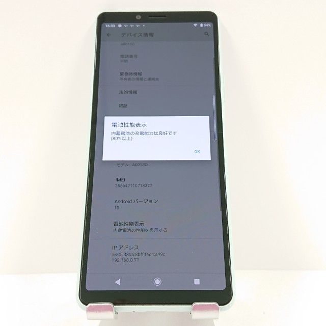 Xperia 10 II A001SO Y!mobile �ߥ�� c17211