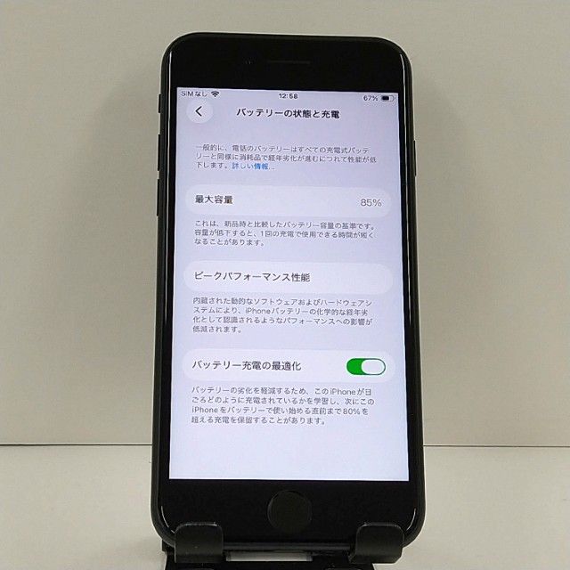 iPhoneSE ��3���� 64GB au �ߥåɥʥ��� c22914
