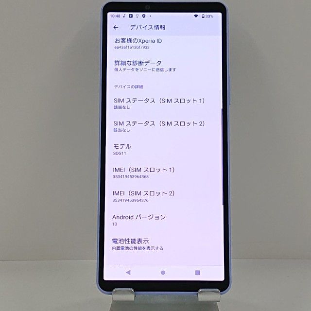 Xperia 10 V SOG11 au ��٥���� c22679