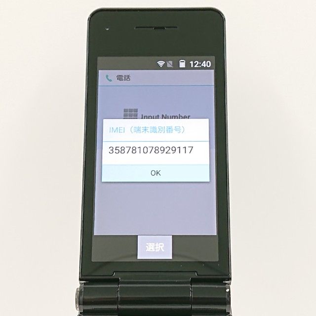 P-smart �������� P-01J �ɥ��� �֥�å� c20242