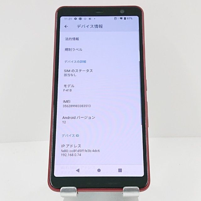 arrows Be4 Plus F-41B �ɥ��� ��å� c18280