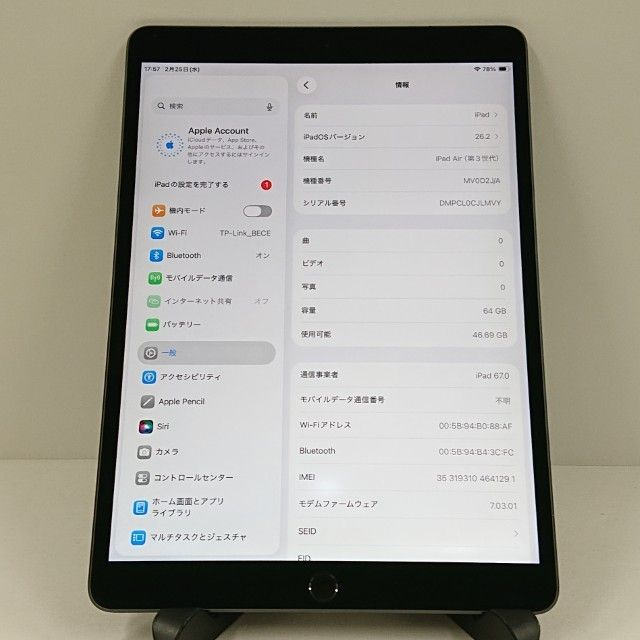 �ڥ�����ʡ�iPad Air ��3���� Wi-Fi+Cellular 64GB c17354