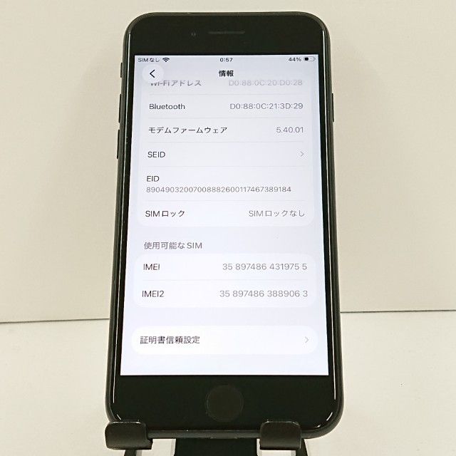 iPhoneSE ��3���� 64GB au �ߥåɥʥ��� c20065
