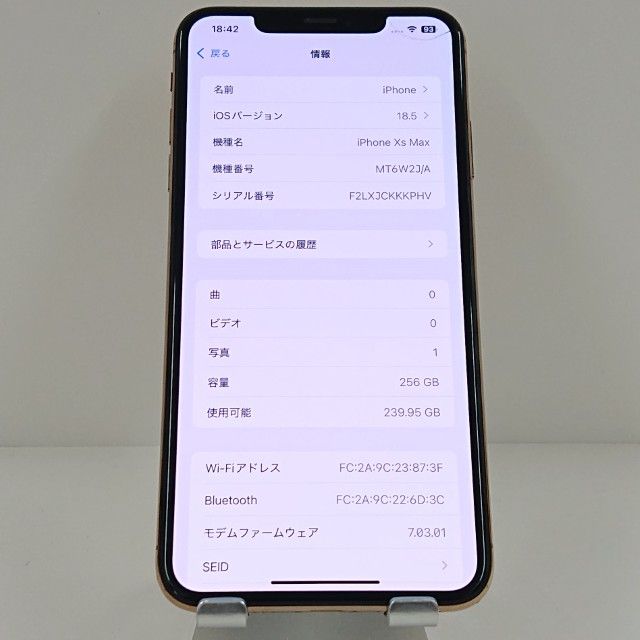 iPhoneXS Max 256GB SIM�ե꡼ ������� c18944