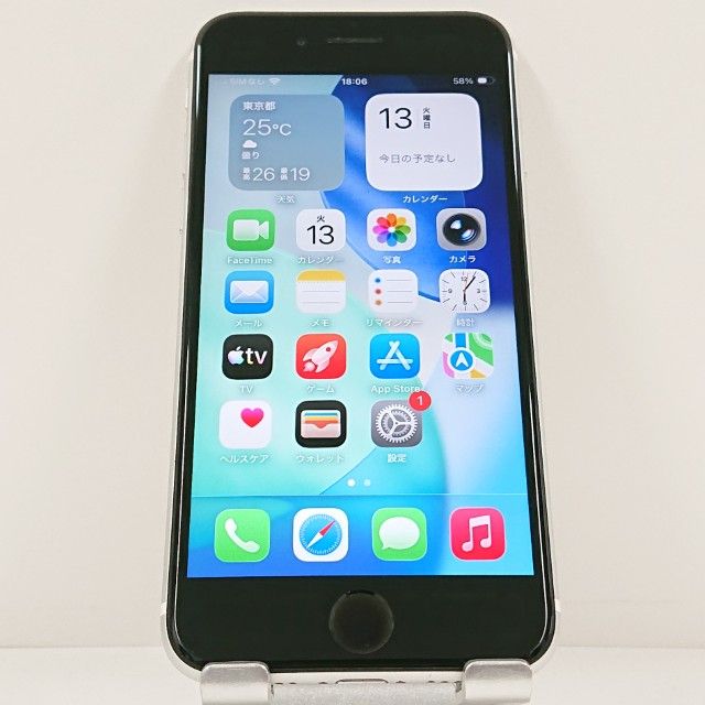 iPhone SE(第2世代) 商品一覧｜ムスビー【中古スマホ・中古タブレット