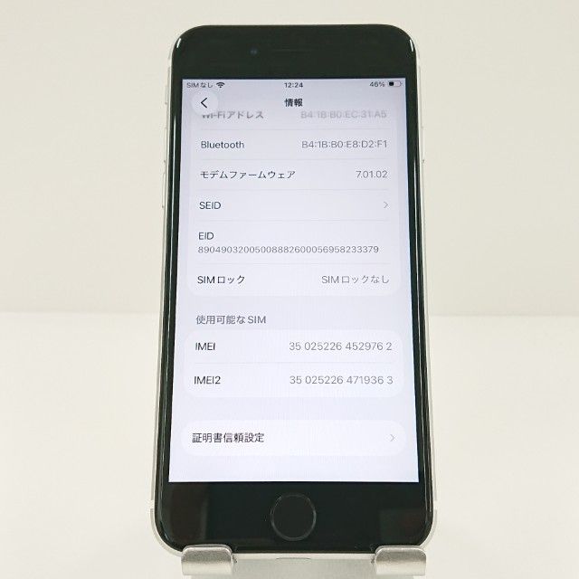 iPhoneSE ��2���� 64GB au �ۥ磻�� c19196