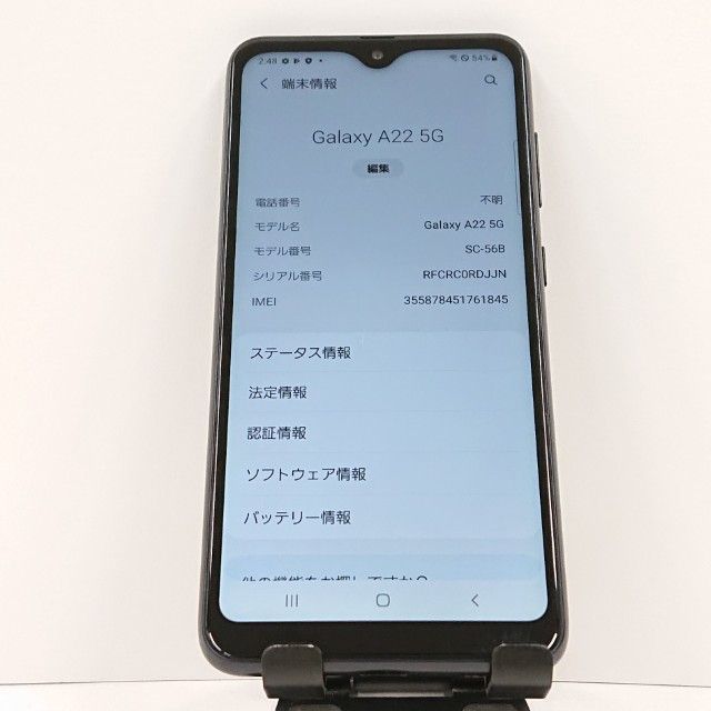 Galaxy A22 5G SC-56B �ɥ��� �֥�å� c16516