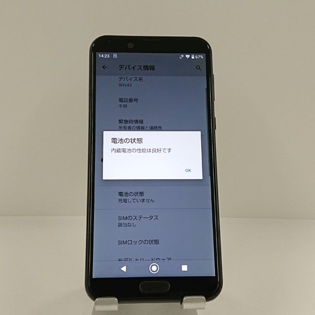 AQUOS sense2 SHV43 au �˥奢�󥹥֥�å� c22447