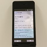 P-smart �������� P-01J �ɥ��� �֥�å� c23109