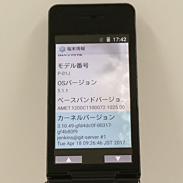 P-smart �������� P-01J �ɥ��� �֥�å� c23109