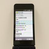 AQUOS �������� SH-01J �ɥ��� �֥롼�֥�å� c21998