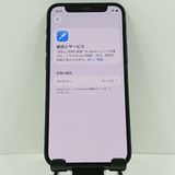 iPhone12 mini 64GB �ɥ��� �֥�å� c17621