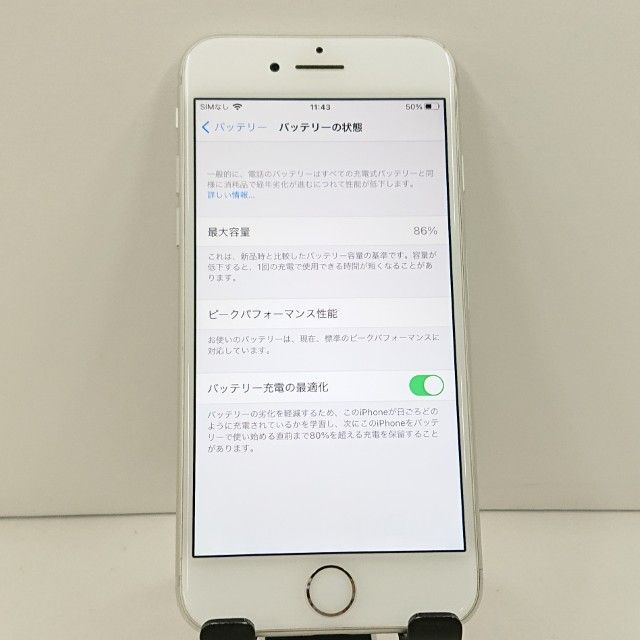 iPhone8 64GB �ɥ��� ����С� c23228