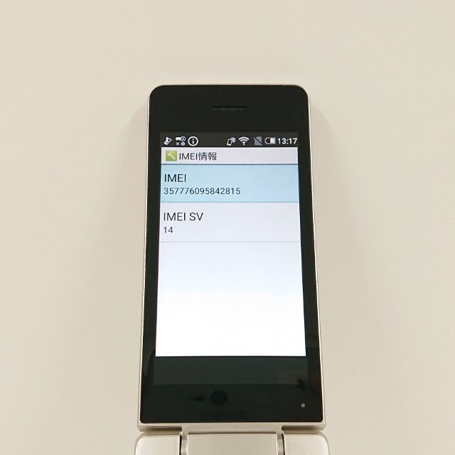 AQUOS �������� SH-02L �ɥ��� ������� c20991