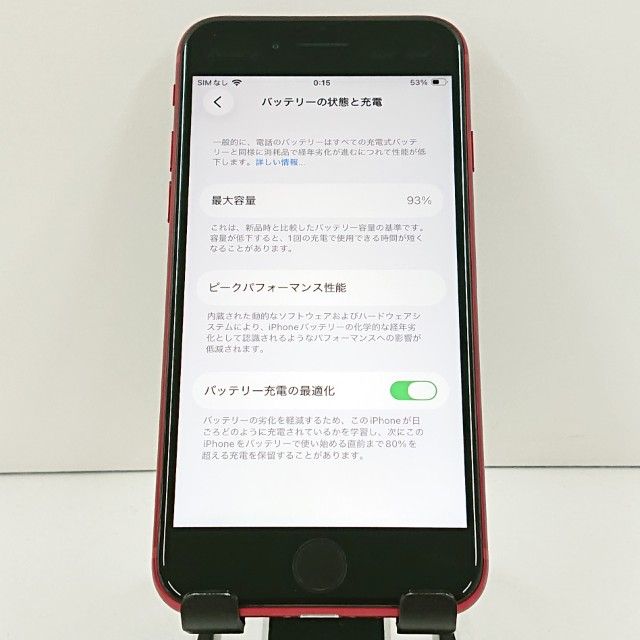 iPhoneSE ��3���� 64GB �ɥ��� ��å� c20023