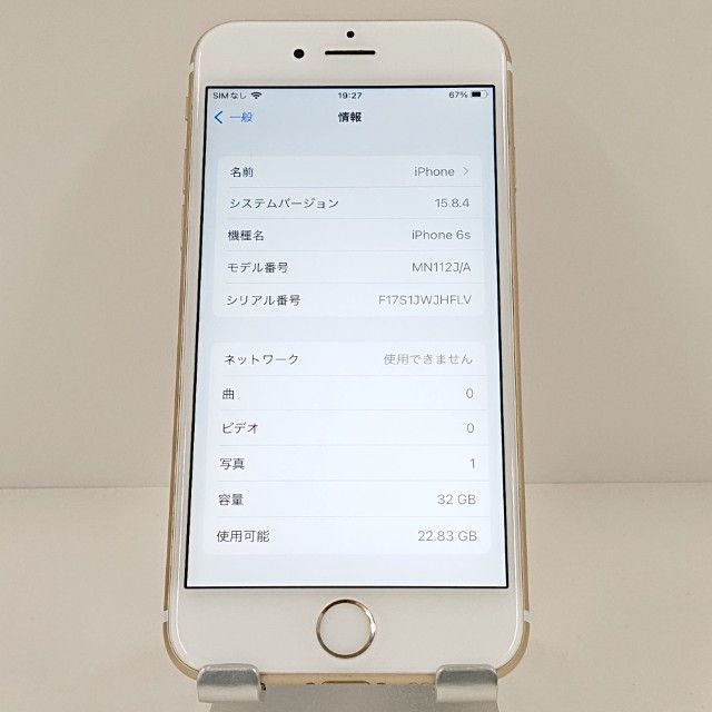 iPhone6s 32GB SIM�ե꡼ ������� c18969