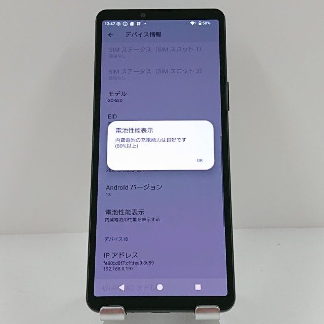 �ڥ�����ʡ�Xperia 10 V SO-52D �ɥ��� �֥�å� c18138