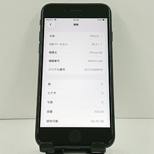 iPhoneSE ��3���� 64GB �ɥ��� �ߥåɥʥ��� c20893