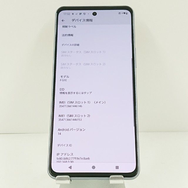 arrows We2 Plus F-51E �ɥ��� ���ȥ졼�ȥ��쥤 c19104