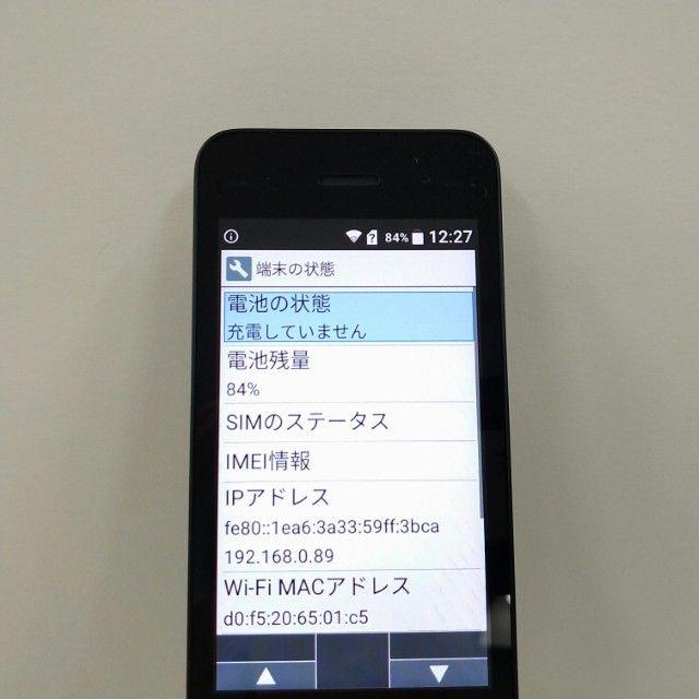 DIGNO �������� KY-42C �ɥ��� �֥�å� c22275