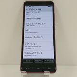 BASIO4 KYV47 au �磻���å� c18011