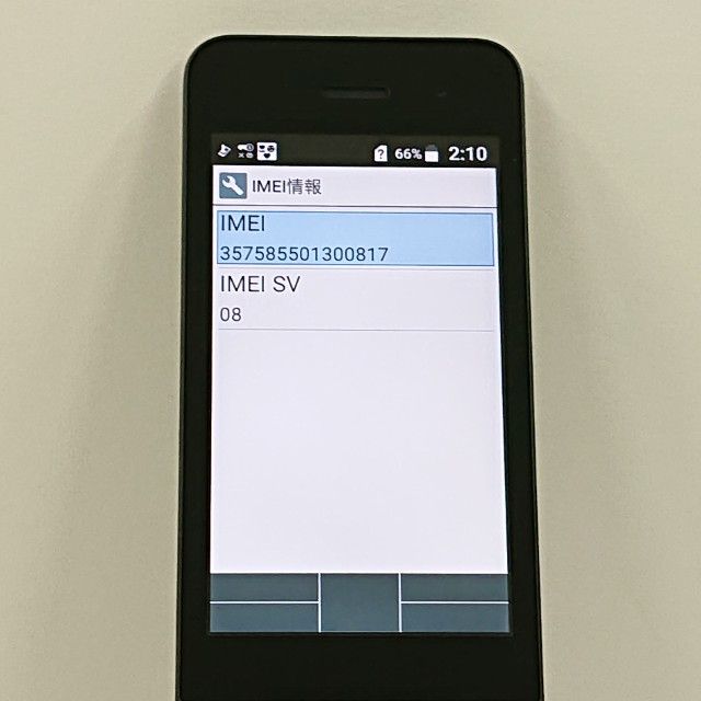 DIGNO �������� �١����å� KY-41B �ɥ��� �֥�å� c21939